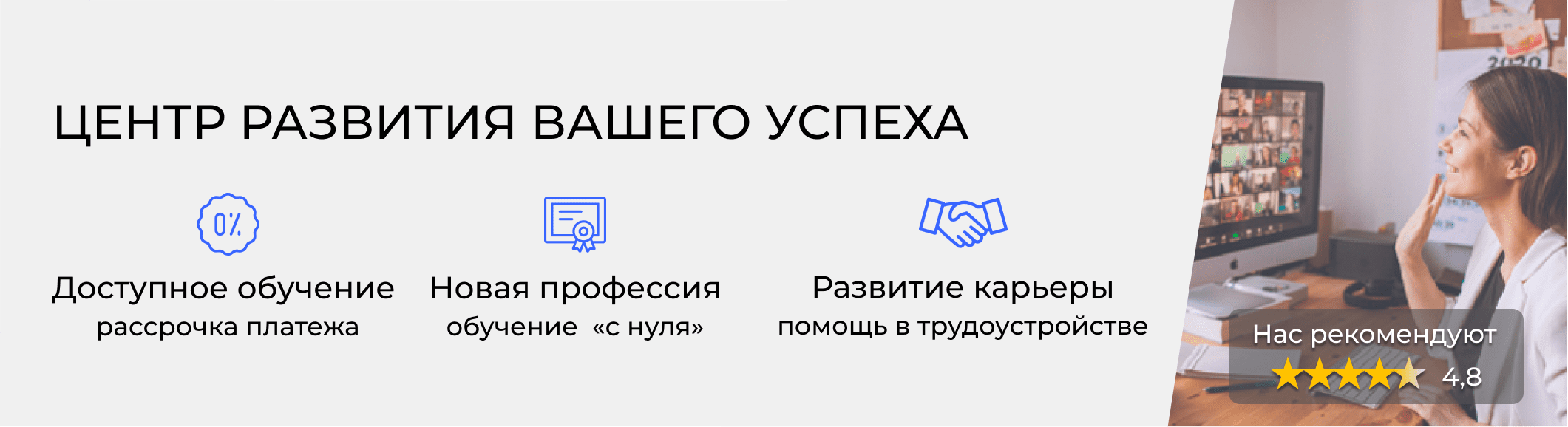 Курсы кадровиков в Артёме. Расписание и цены обучения в «ЭмМенеджмент»